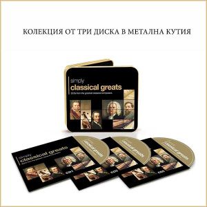 Classical Greats: Great Classical Composers - Various (3CD-Tin box) [ CD ]
