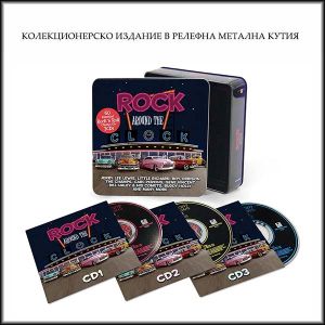 Rock Around the Clock: Essential Rock n Roll Classics - Various Artists (3CD-Tin)